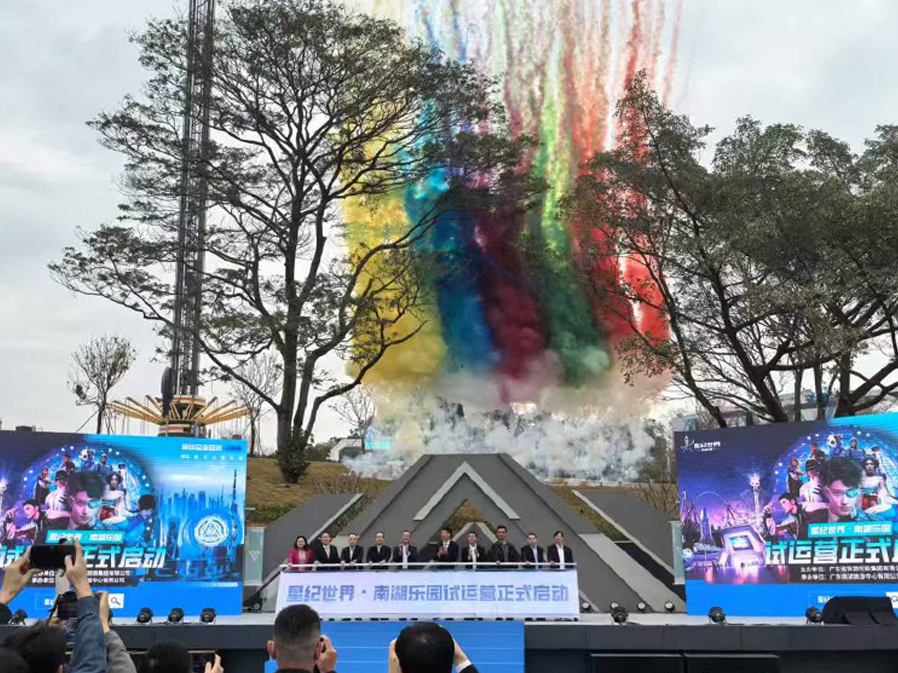 Astro Land (Nanhu Park) Debut: China's First RPG Sci-Fi Theme Park
