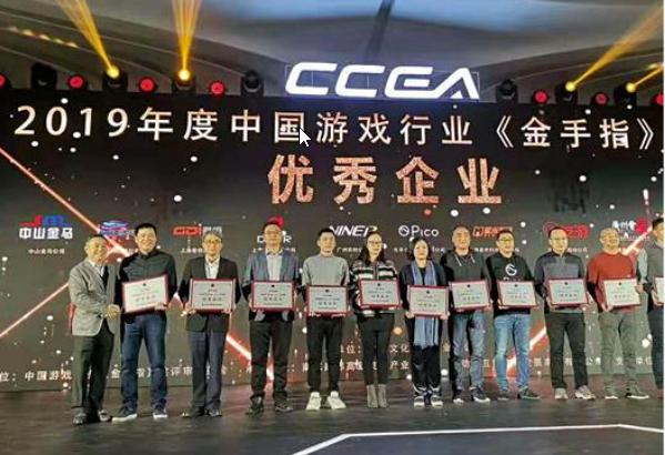 Jinma Takes Home Two Golden Fingers