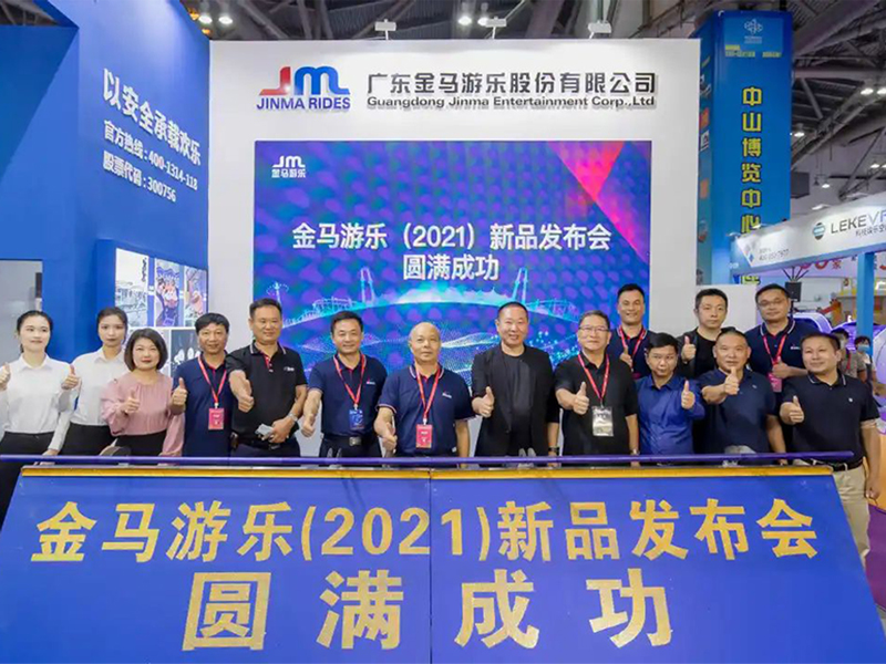 Jinma Rides Special Event