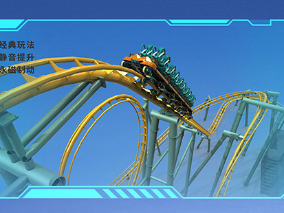 New wild roller coaster ride Supply on sale-1