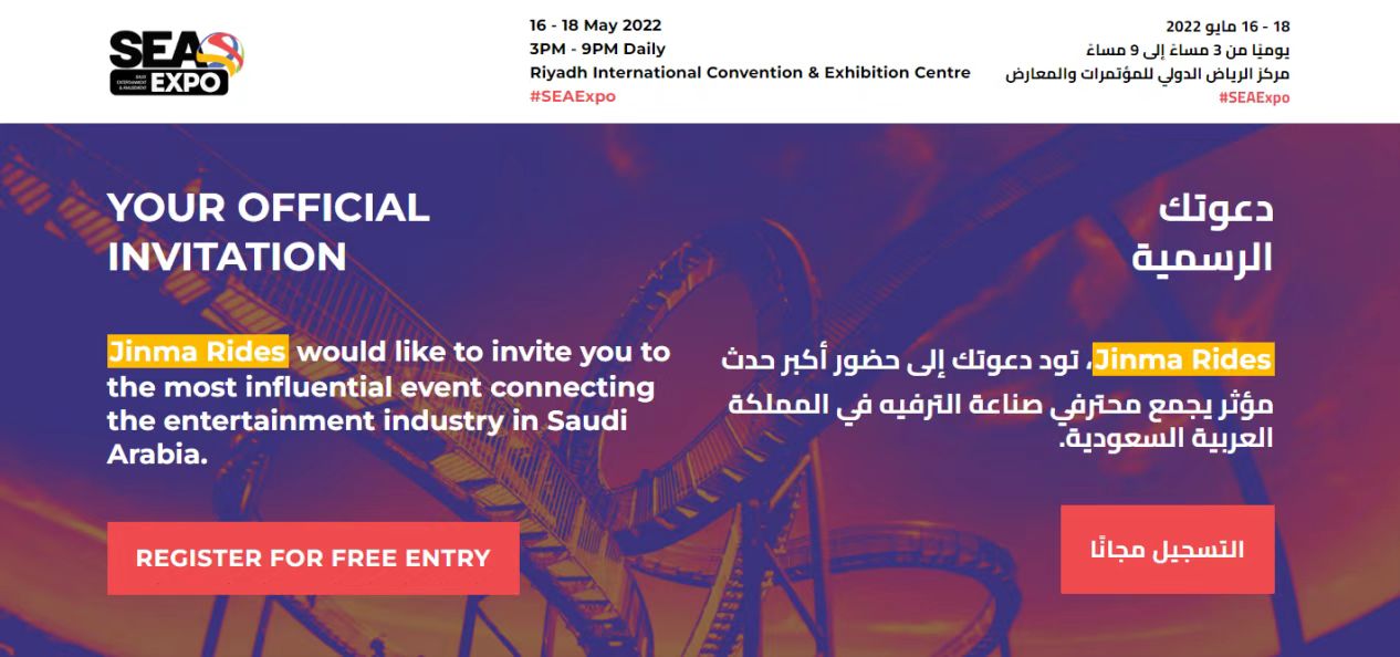 SEA Expo 2022, Riyadh