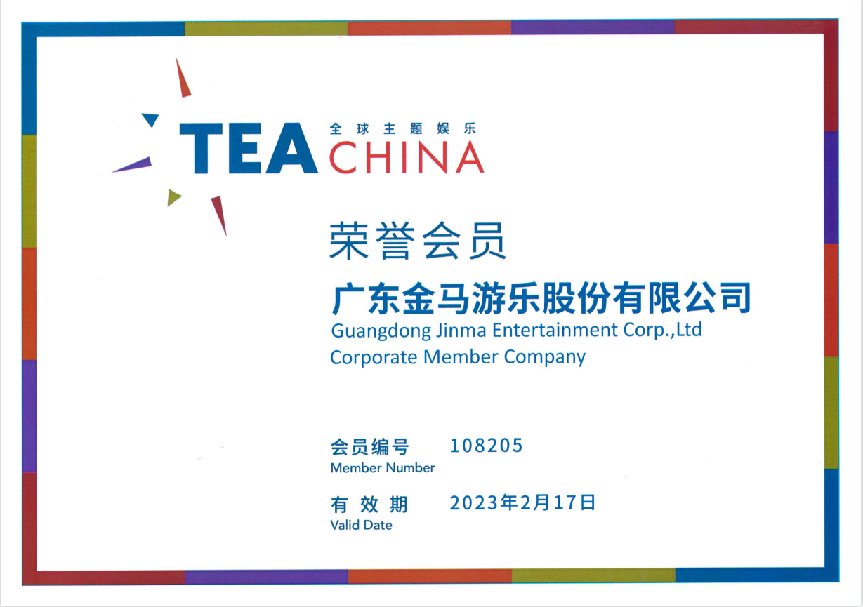 Jinma Rides-A Full Member of TEA China