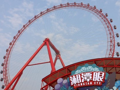 New Ride Debut | 128m Giant Wheel, Xiangtan Eye in China