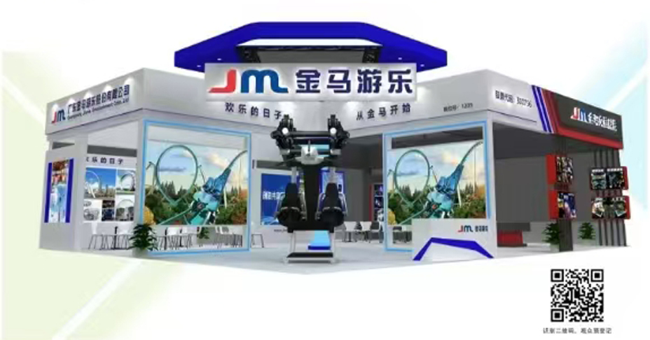 March 19-21, 2025, CAAPA EXPO, Beijing, China