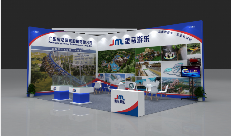May 10-12, 2025, AAA EXPO, Guangzhou, China