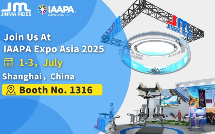 July 1-3, 2025, IAAPA EXPO Asia, Shanghai, China